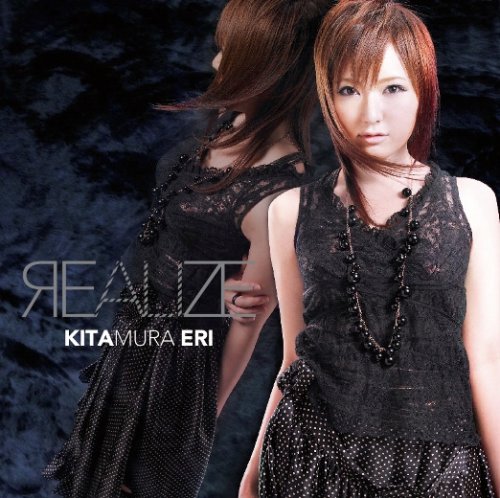 REALIZE | 喜多村英梨 | オリコンニュース（ORICON NEWS）